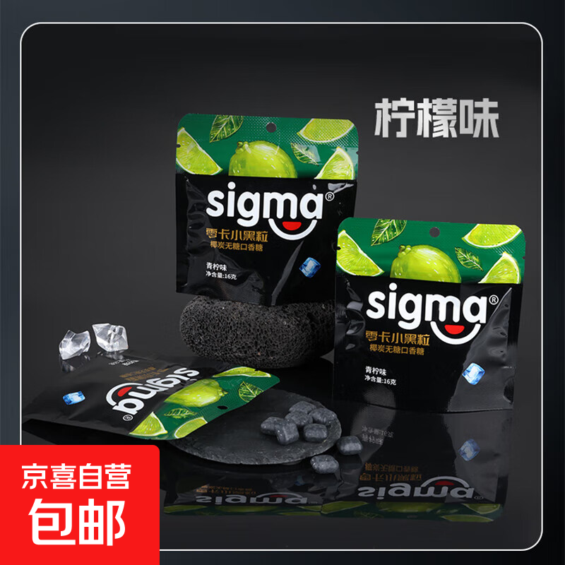 sigmaҬ̿ľǴЯװҬ̼ʳ ζ