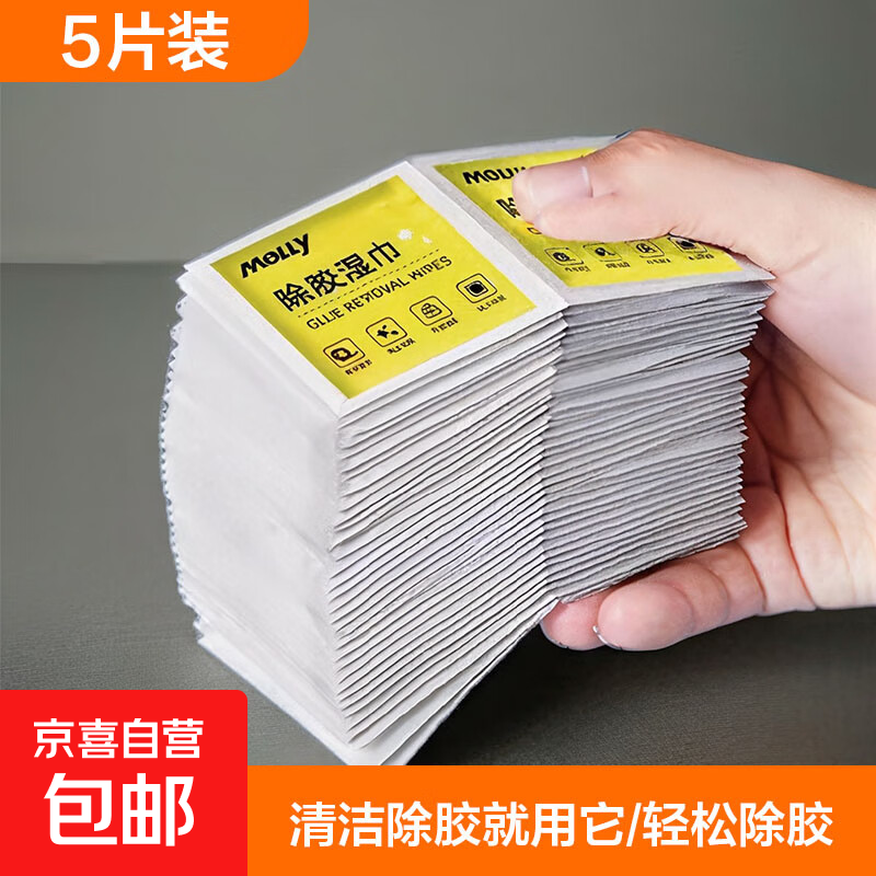 ��ϲ��ȥЬ������������ʪ�� 5Ƭװ  1Ԫ