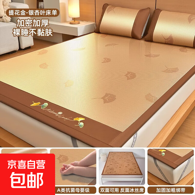 ϯ2025¿˿ϯˮϴϯļϯӤ Ҷϯ/Ứɫ 200cm*220cm ͬס