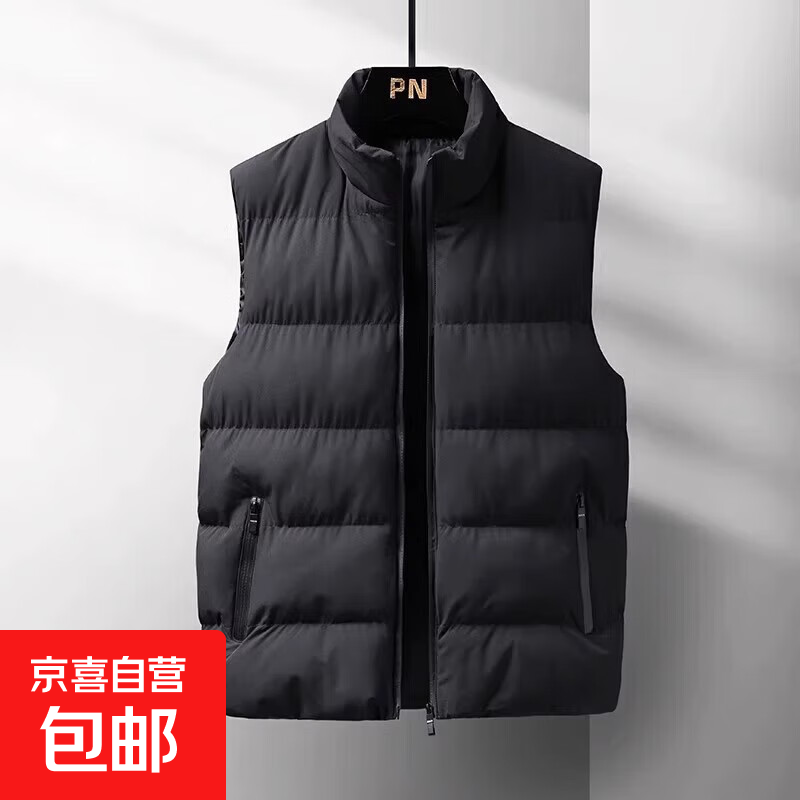 【清仓捡漏】马甲男士休闲百搭加厚秋冬防寒保暖坎肩加棉背心 黑色 3XL 建议150-165斤