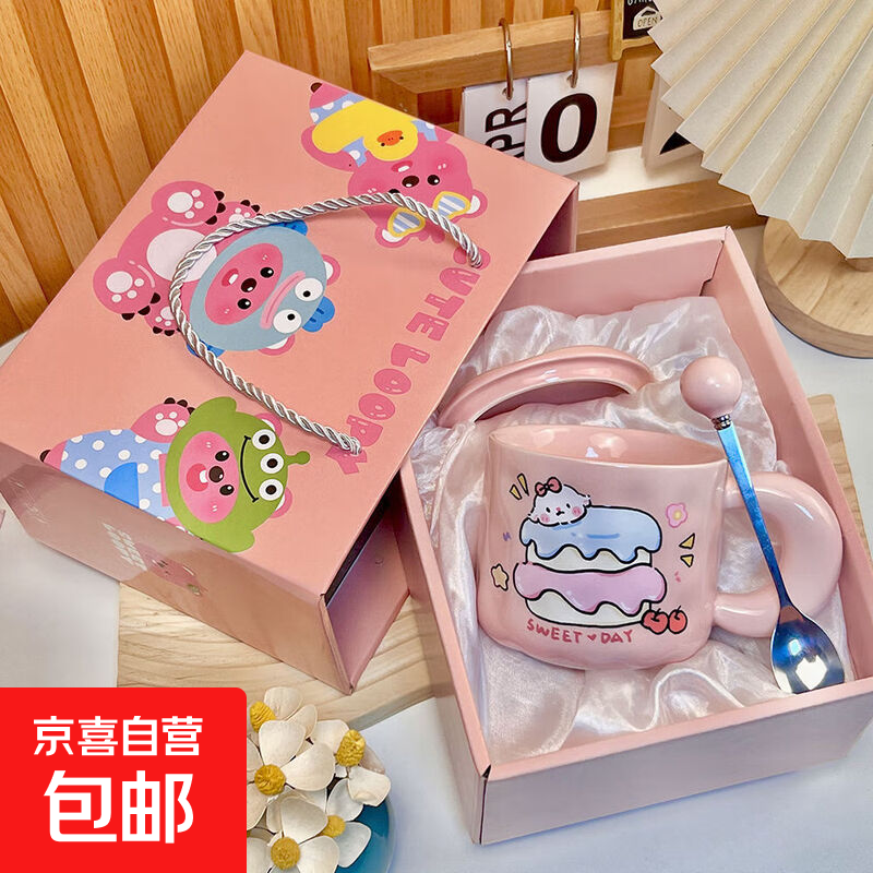 可爱fufu生日蛋糕马克杯带盖勺陶瓷杯送女生高颜值有意义生日礼物 【礼盒装】奶酪杯+盖+勺 1个 350ml