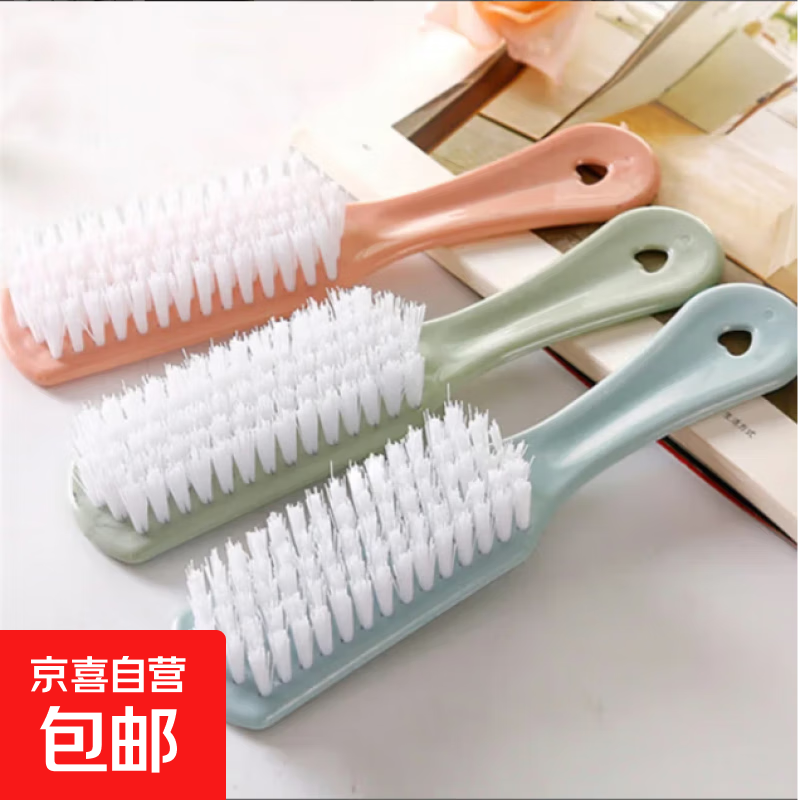 家用塑料小刷子鞋子清洁刷 硬毛洗鞋刷洗衣刷洗衣服板刷鞋子 2把装  小鞋刷 随机色