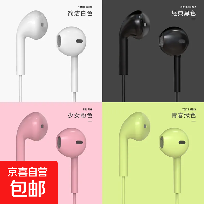 【两件装】U19 马卡龙有线耳机高亮面OPPO华为小米通用 圆孔入耳式线控韩版可爱耳机 买一送一两件装（随机两色）