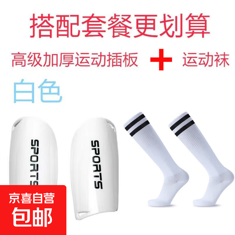 רҵ���򻤾߶�ͯ���Ȱ����������໤С�Ȳ���й̶��׻��廤�� �Ӻ�̿ͻ��Ȱ��ɫ+ë������ M������120-150CM 13.5Ԫ