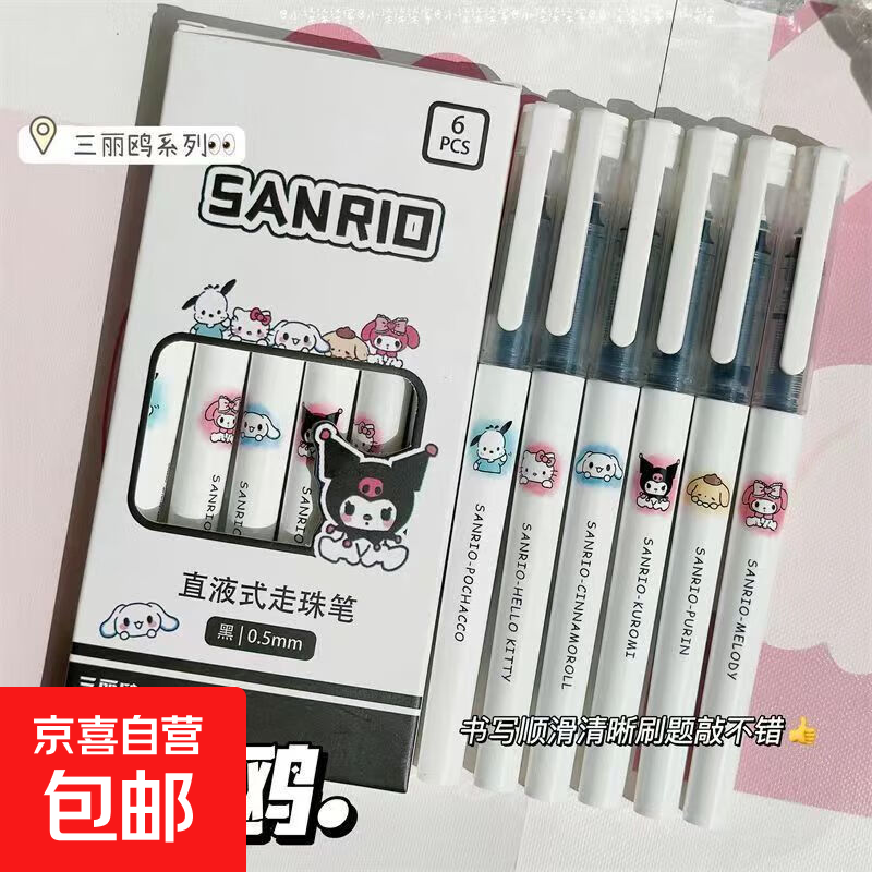 ����Ÿ ֱҺʽ�ٸ������ ��ɫ 3֧ ѧ�����Ա� ��ͨˢ��� 1.9Ԫ