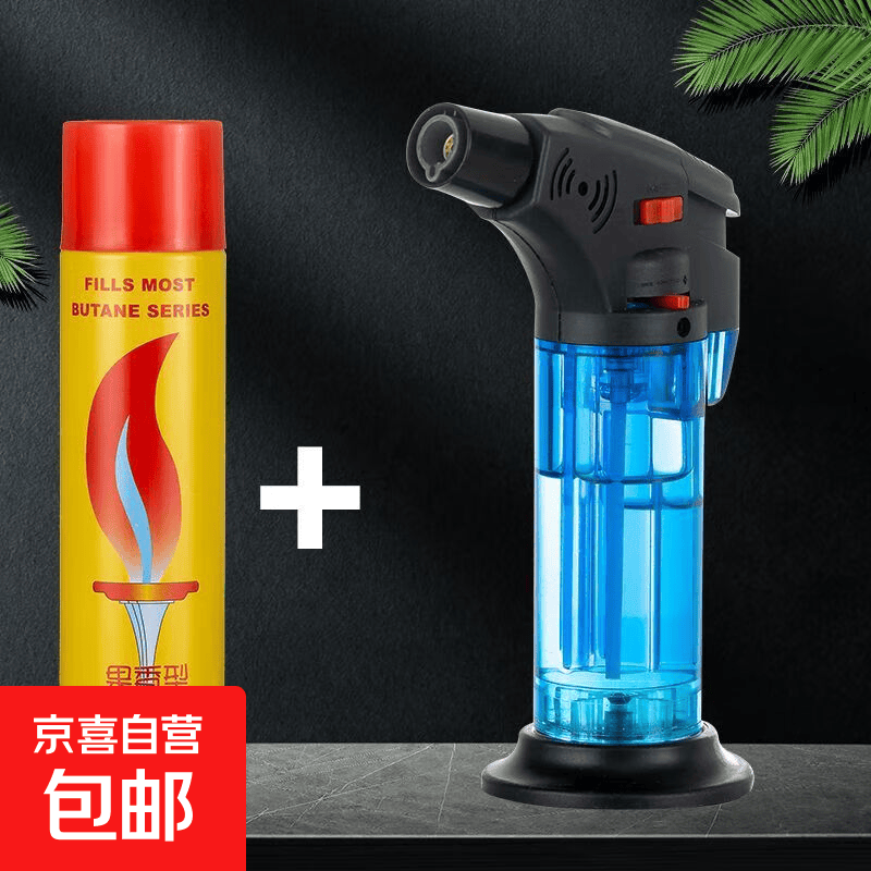 高纯度打火机气体充气打火机气防风打火机充气体通用型打火机气体 喷枪1支【送】黄瓶200ml气体1个