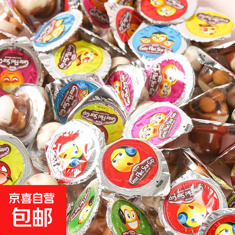 迷你巧克力味夹心饼干杯中秋送儿童住校生宿舍耐吃【没配勺子】 星球杯*30个【没配勺子】