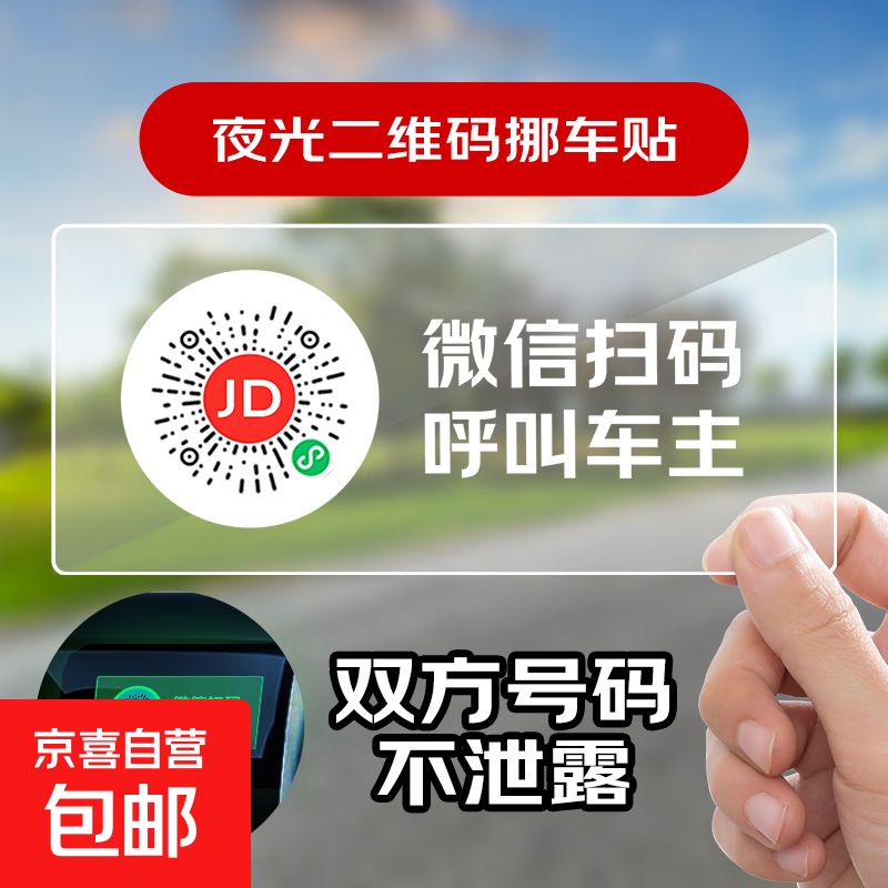 ����������ʱͣ����ҹ���ά����˽�Ƴ�����Ų���ƴ��⾲���� ҹ�⾲����ʱͣ������1�š� 2.59Ԫ