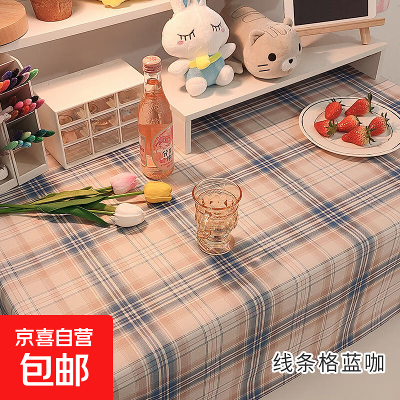 少女心桌布ins风可爱网红拍照背景学生书桌宿舍房间装饰绒布桌布 线条格蓝咖 40*60cm