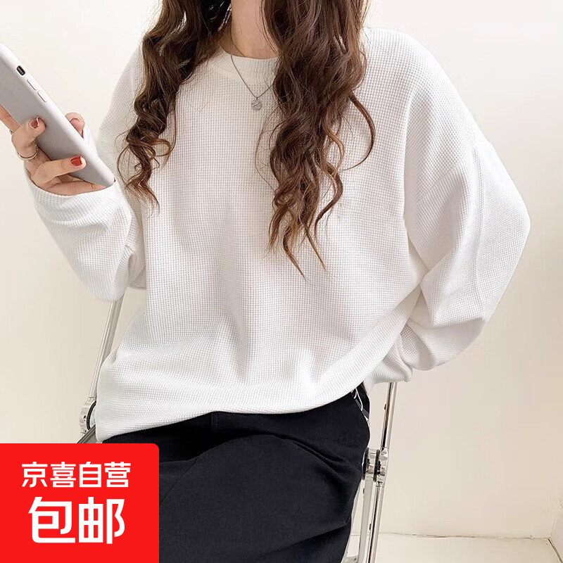 圆领华夫格卫衣女2025秋季新款韩版潮流百搭长袖套头打底衫上衣ZJ W13华夫格白色 XL