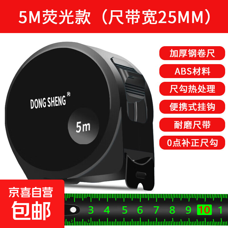 ���� ӫ��ߵ��־���5��7.5��10��3�׳�Ӳ������׼�Ӻ���߷����� �ڿ�ӫ��5��25mm   1�� 1.09Ԫ