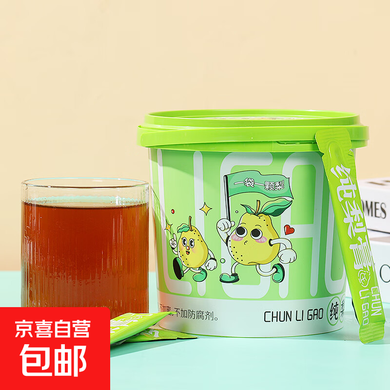 纯梨膏老人儿童宝宝爱喝水冲饮鲜梨好膏无添加正品冲水 无添加纯梨膏一桶21条装