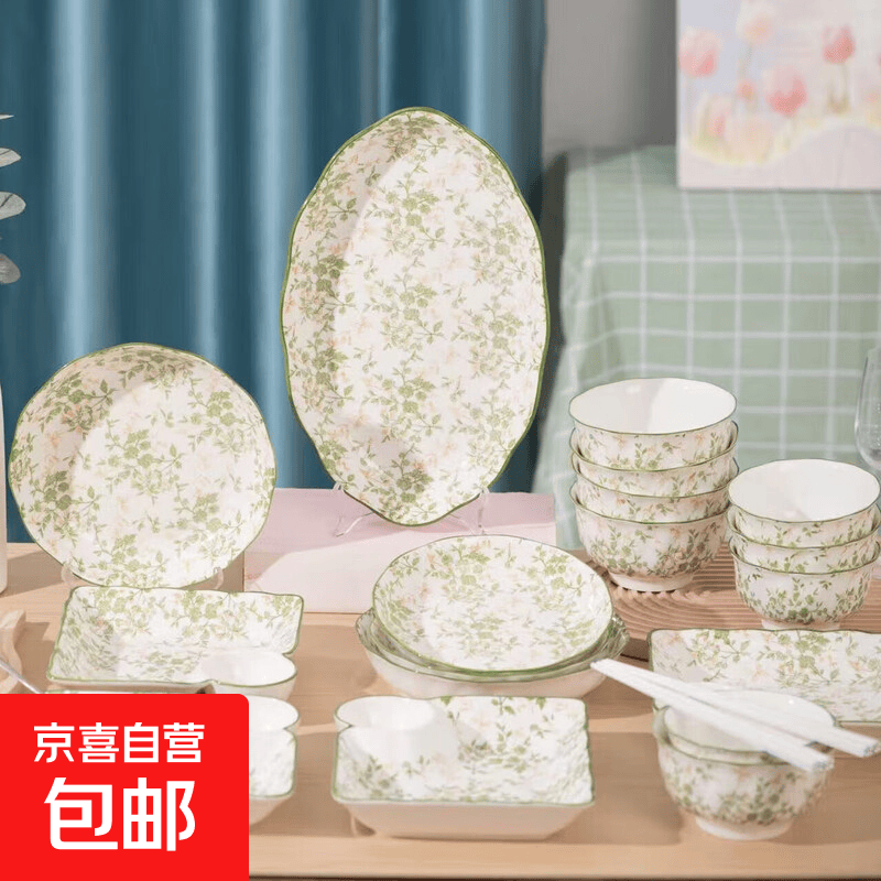 【出口品质】釉下彩高品质餐具爱满天下''爱满天下''系列盘子碗 4.5英寸碗 1个装