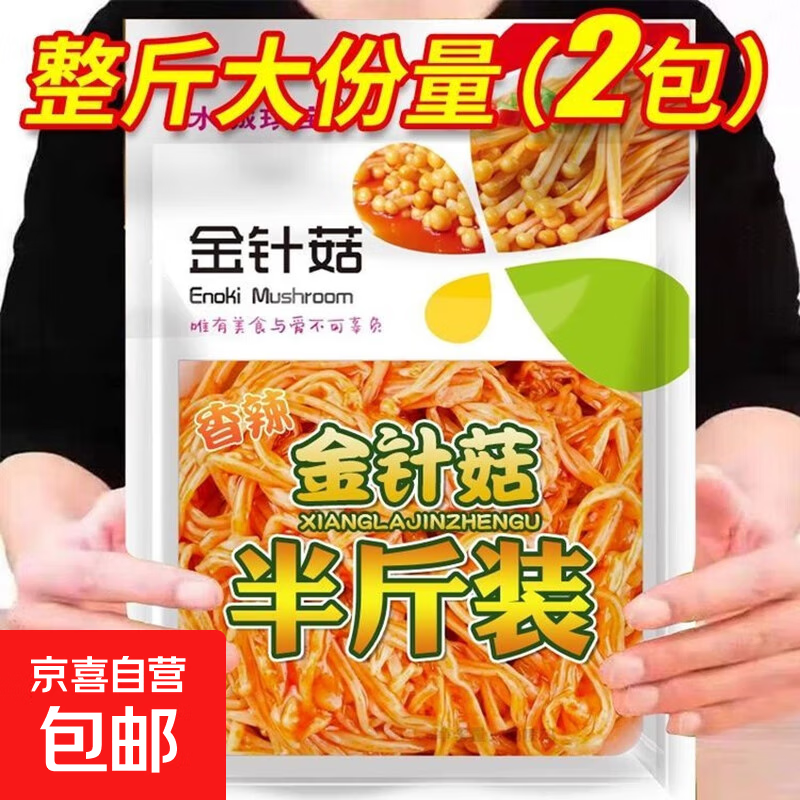 �������빽������ʳ ������ʳ��θ�·��� 250g*2�� 4.24Ԫ(����ȯ)