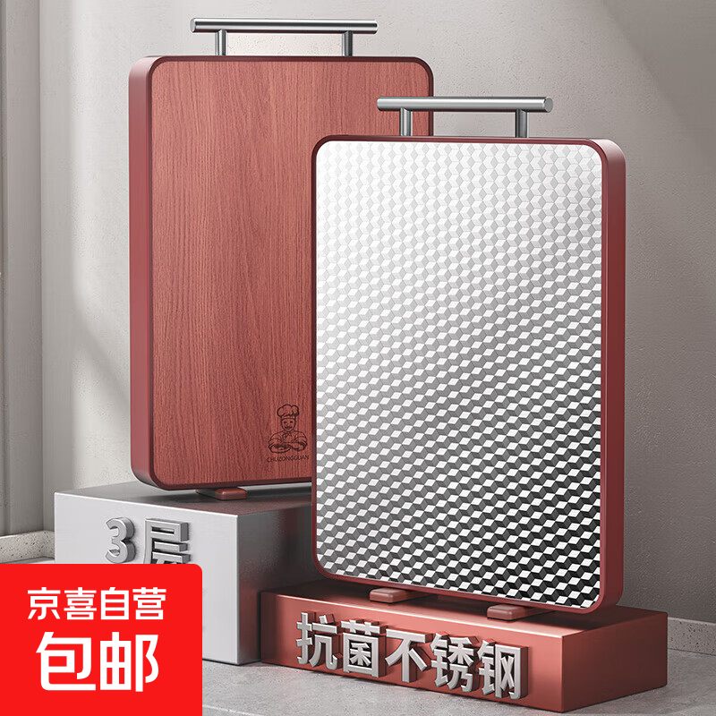 ��̴ľ+ħ������� ˫�永�� 40*27*1.5cm ���ÿ�����ù��� 42.9Ԫ(��21.45Ԫ/��)