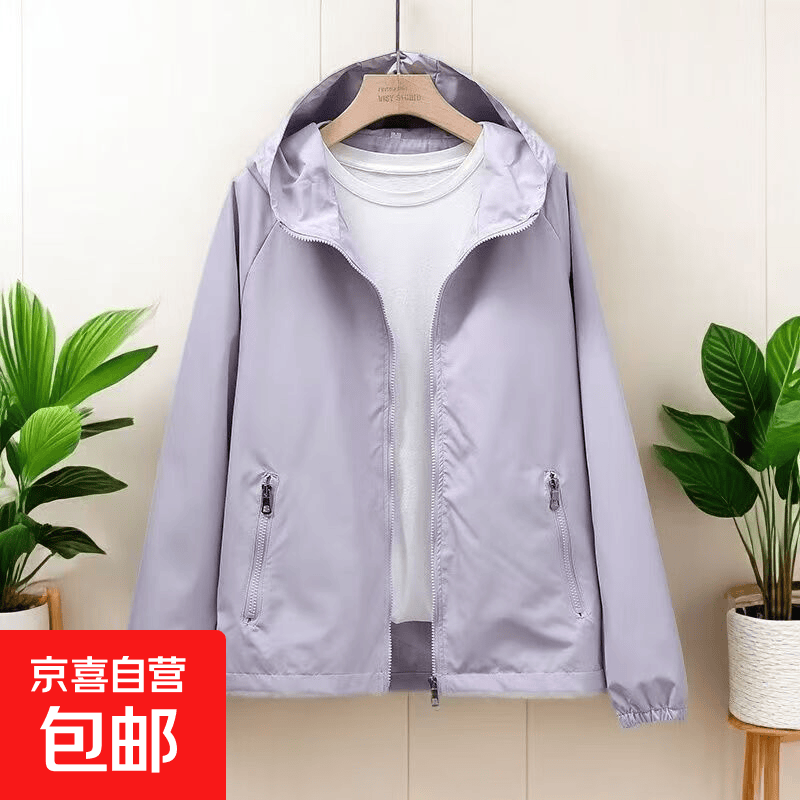 短款外套女春夏新款纯色双层连帽小风衣宽松胖MM休闲户外防风上衣 紫色 【短款外套女】春秋夏可穿 XL 建议【115-130斤】