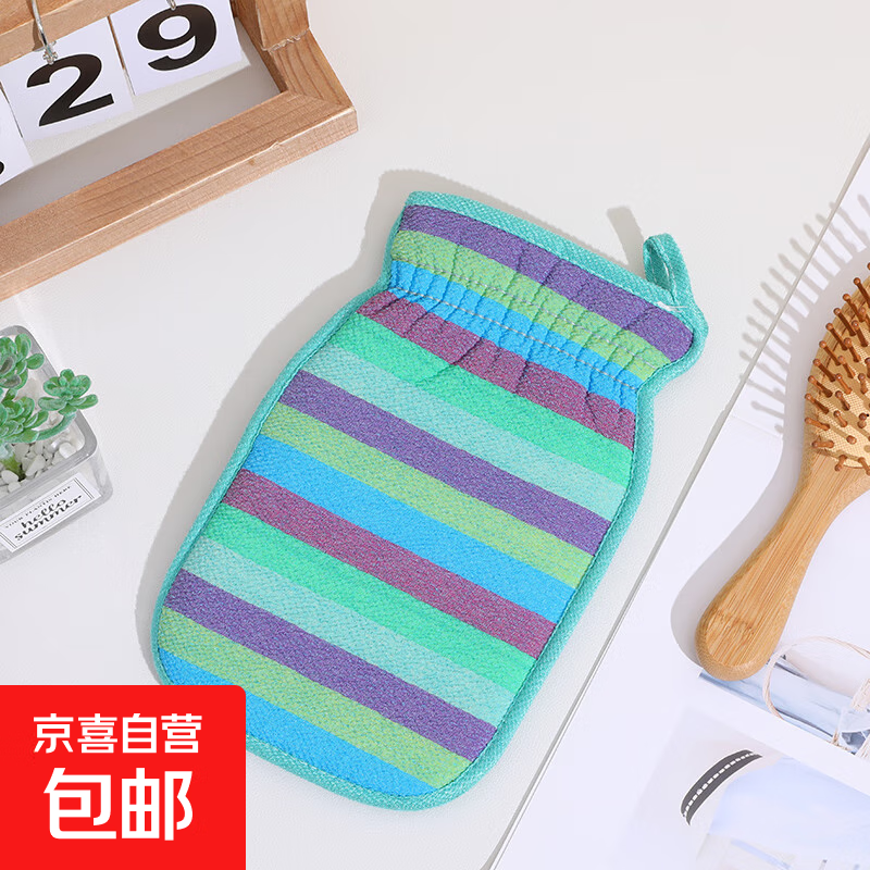 搓澡巾不伤皮肤男女搓澡手套磨砂双面去污下泥洗浴搓澡神器 粗砂加厚款【蓝色】 无规格
