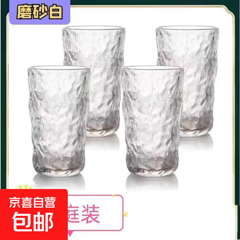 ��ʽ���Ʊ���ʿ�ɱ�ơ�Ʊ����ȱ���ˮ�������� �߿������ 4ֻ 8.25Ԫ