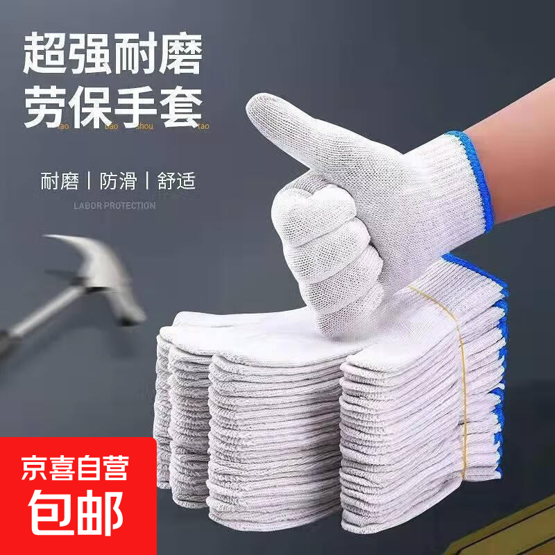 ͱĥ͸ά޹ؼӺ񹤳޳ 660Ӻס2ֻ 0.99Ԫ