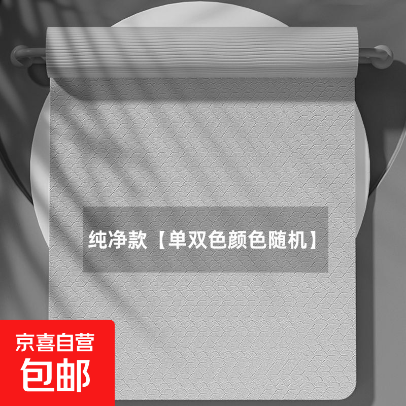 瑜伽垫女士健身家用tpe初学者加厚加宽加长防滑运动静音减震垫子 随机色 183*61*0.6