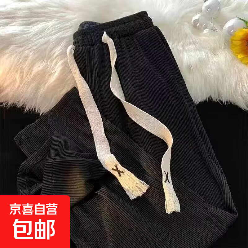 冰丝裤子男女宽松直筒休闲裤韩版潮流松紧腰阔腿春夏长裤子 黑色 KCT  809 3XL