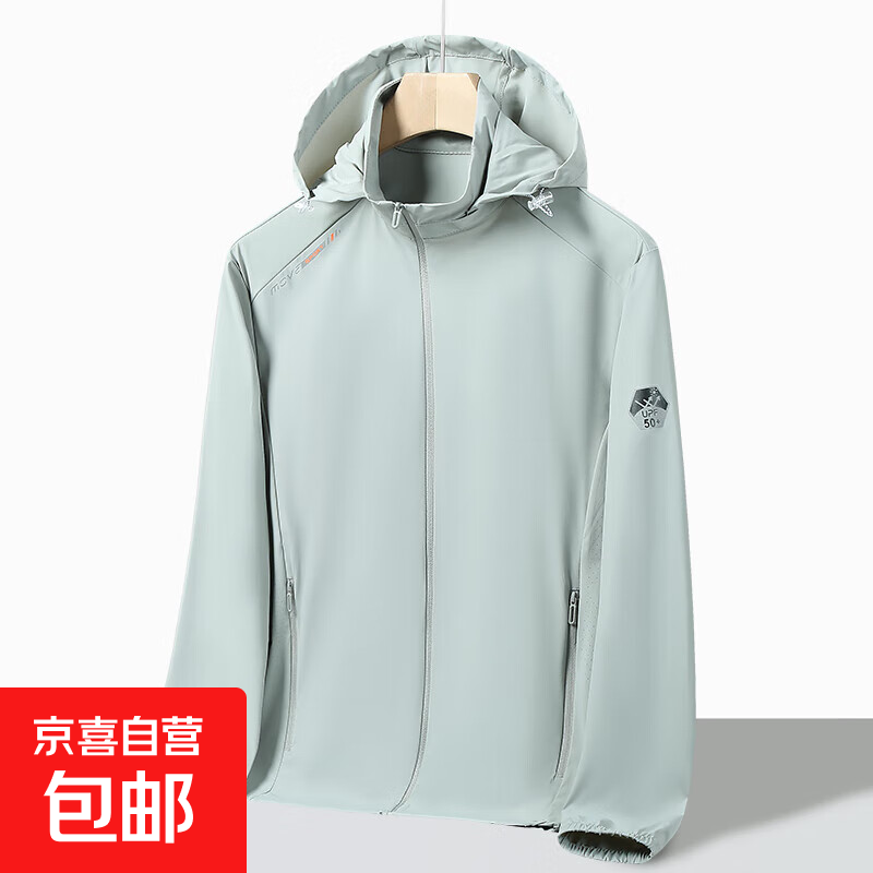 冰丝防晒衣男夏季2025新款防紫外线户外透气薄款钓鱼防晒服女 男款远山灰 5XL