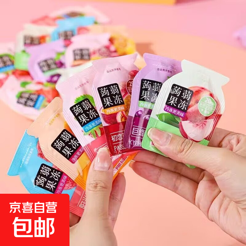 【好吃不胖】蒟蒻果冻0脂可吸果冻零食随身便携多口味新 蒟蒻0脂可吸果冻混合口味 12枚活动