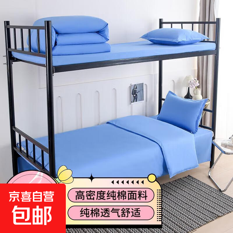 ��Ӥ�ҷĴ�ѧ�����ᴿ�������׵��˴�����Ʒ���״�������ѧ������ ����ɫ����100%ȫ���׷��� ���ᴲ�����ס�����+����+���ס�