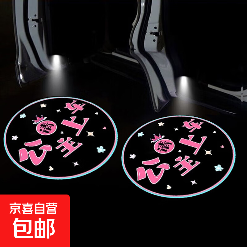 �������ϳ������ڿ���ͶӰ���յ�ӭ���Ƴ��ŵƸ�Ӧ��Χ��װ����Ʒ �����ֿ�-�������ϳ�2ֻ�������