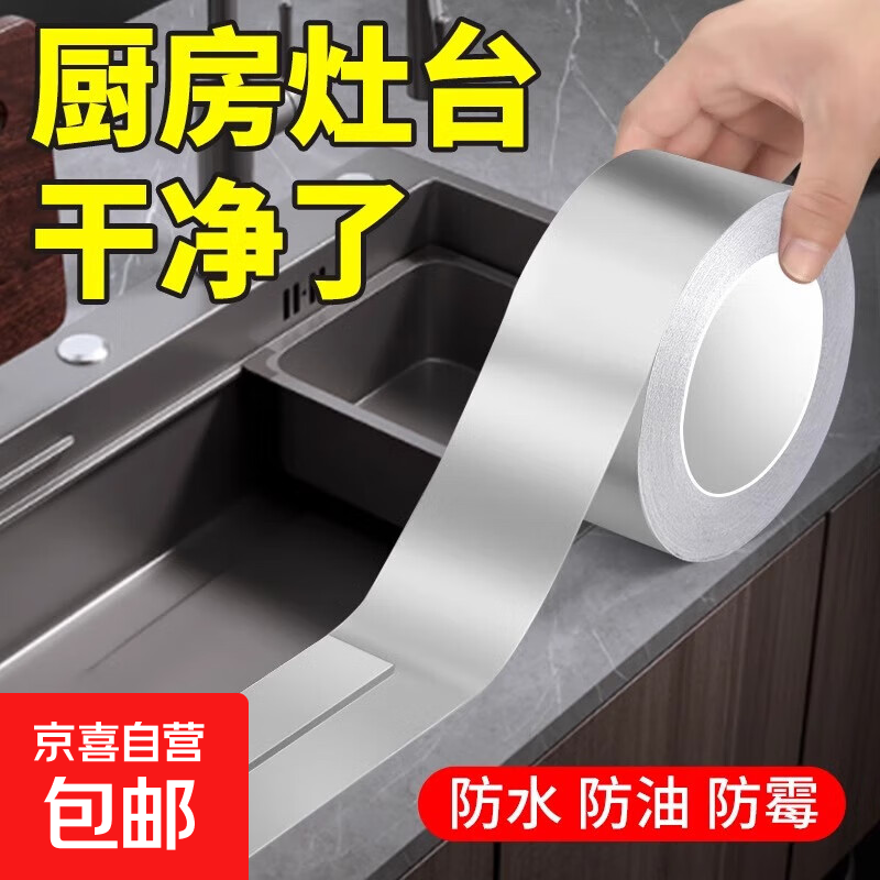 ����������˺��ˮ������������̨��϶�͸���ǿ��ר�÷�ù�������� ���͸��¡���5cm��10�׺�0.08mm