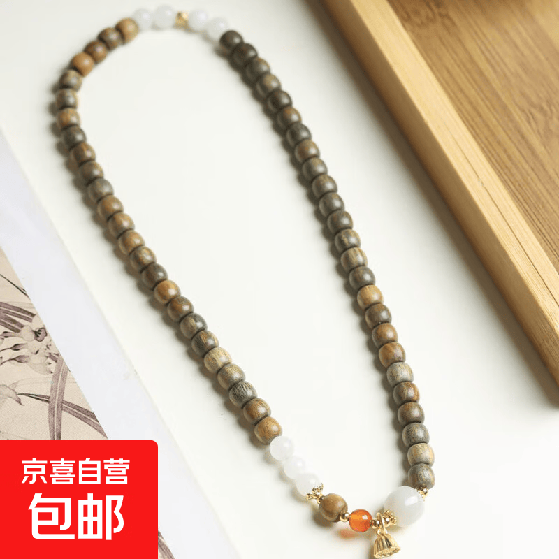 多子多福绿檀 6*7 文玩配饰 文玩手串 双圈款 6*7