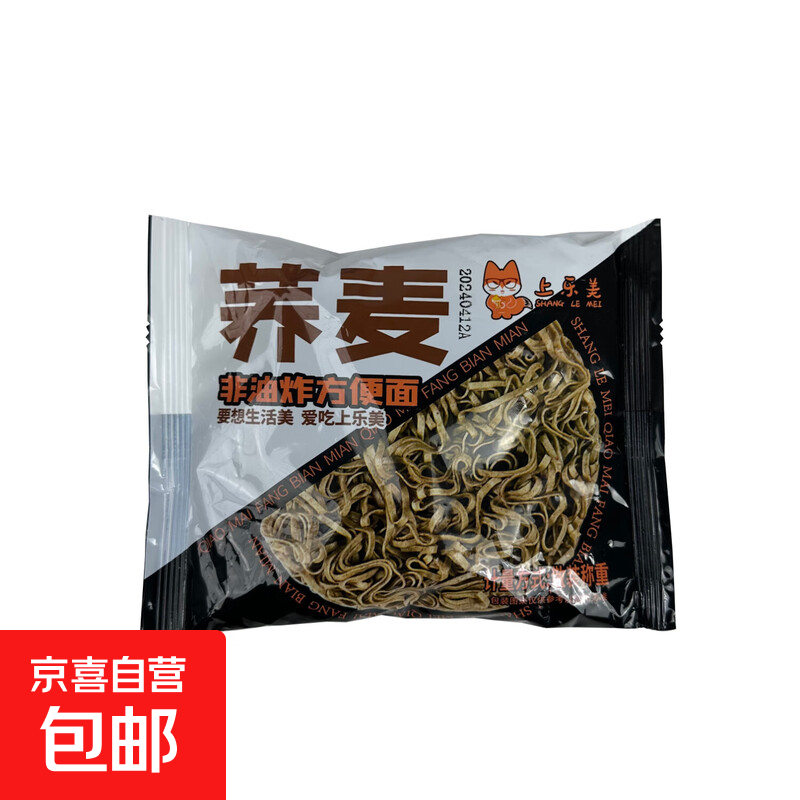 荞麦面方便面泡面粗粮杂粮面条代餐低脂主食拌面免煮速食食品 5包实惠装40g