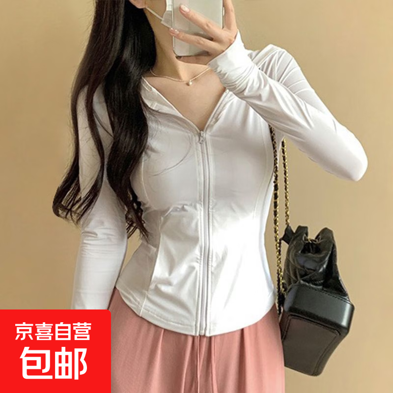 【小野和子同款】防晒衣女装修身百搭防晒外套冰丝轻薄瑜伽衣夏季 白色 （连帽） L （95-110斤）