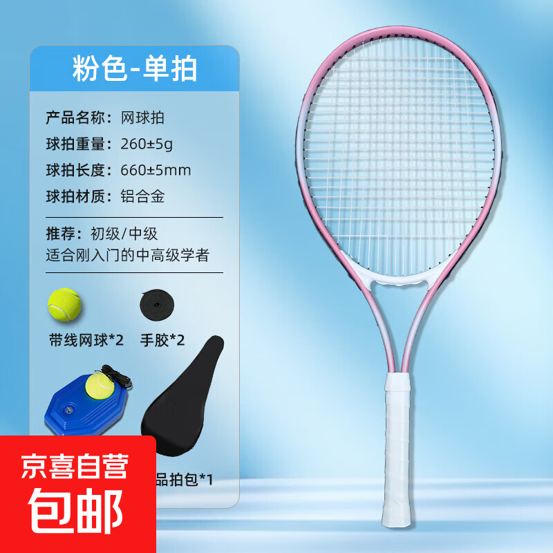 ��ʨ�����Ͻ������ķ���ʽ�ṹ��Ů�������Ž���ѵ������Ʒ���� ǳ�۵�֧+ѵ��7����װ�������� 29.8Ԫ