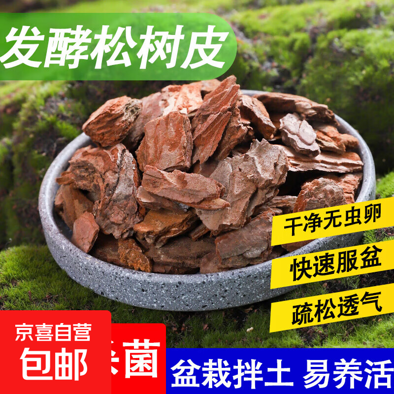 ����������Ƥ���۷��͸������������Ӫ��������ר�þ�����ֲ���� ��Ƥ8-18����9��