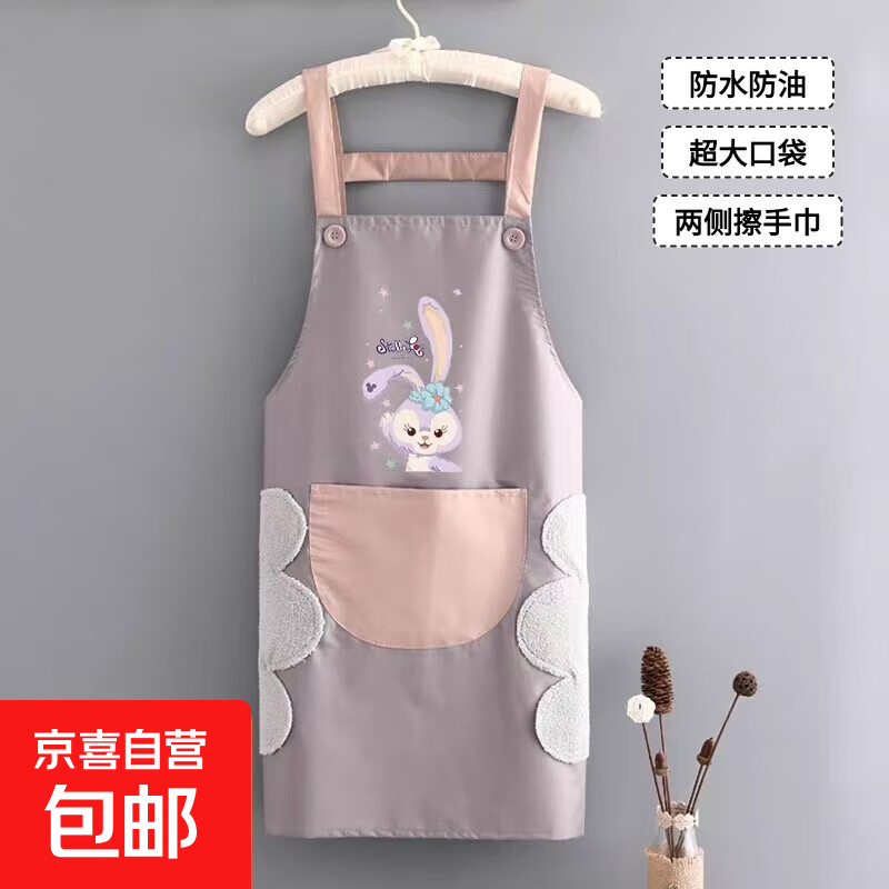 围裙防水防油家用新款厨房工作服时尚可爱洋气上班围腰做饭 背带【紫兔】可擦手