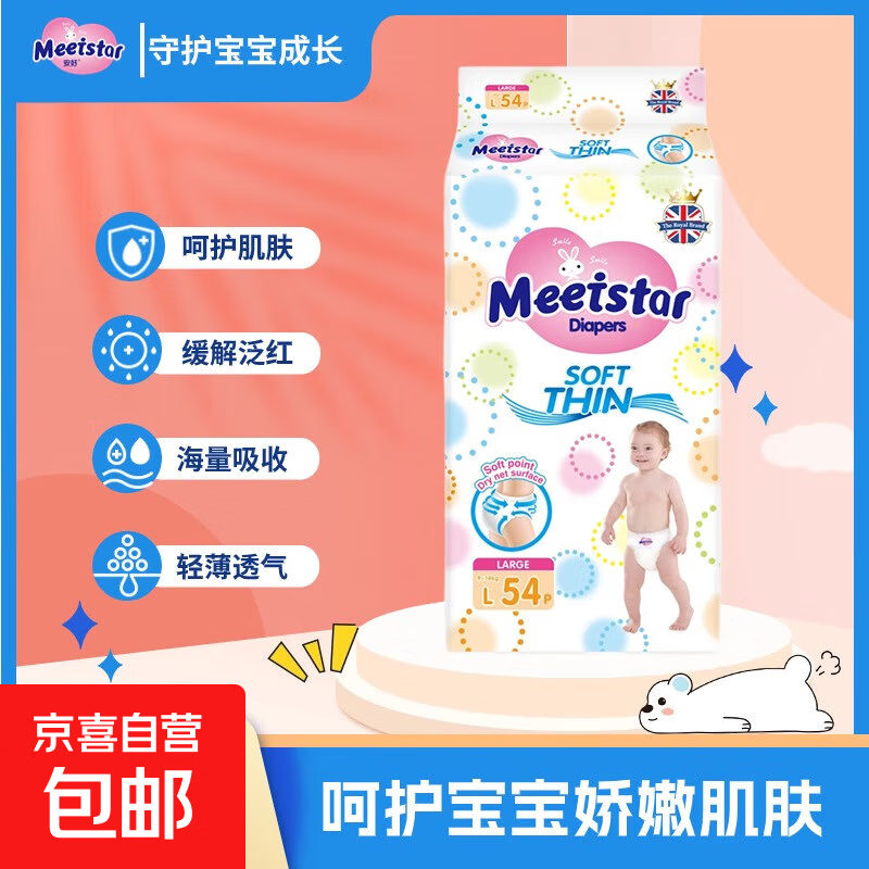 ����Ӣ�滨��ϵ���������������©����͸��������Χ�������ļ� ������XXL��46Ƭ