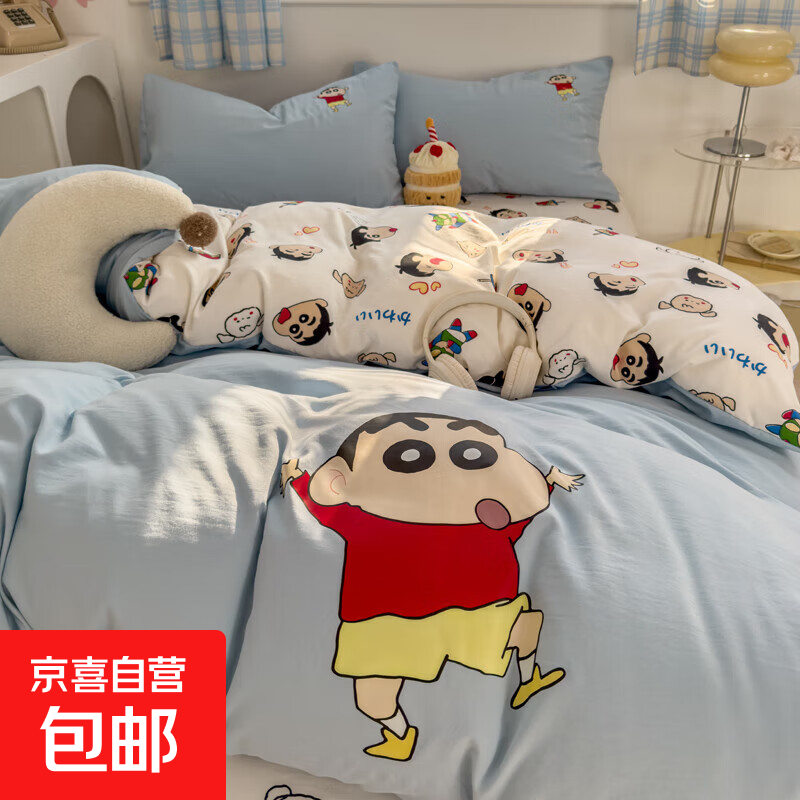 卡通蜡笔小新水洗棉床上四件套可水洗被套床单枕套学生宿舍三件套 趣味小新兰 1.2m床笠款三件套-被套150*200cm