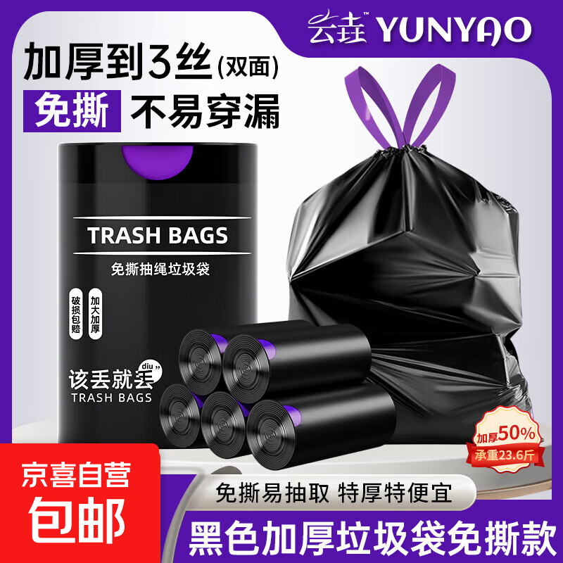 ��˺������������������ʽ�Ӻ����������ϴ���ʵ��װ�غ� ��ɫ ��˺�غ�������2����60ֻ�� 5.99Ԫ