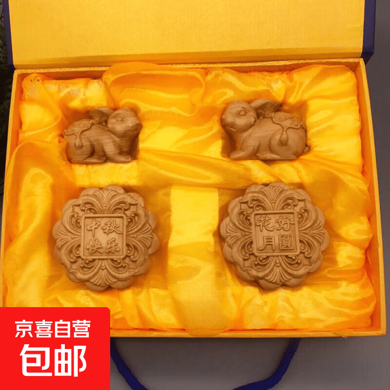 崖柏木雕中秋节月饼玉兔礼盒装中秋红木嫦娥奔月玉兔献福礼品 崖柏中秋节月饼玉兔礼盒装 月饼*