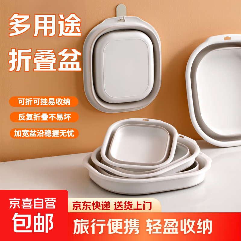 加热泡脚桶客折叠过小腿泡脚足浴便携式过膝深桶家用旅行洗脚桶祛湿泡脚 非带电【大号30.5*28*11cm】可折叠足浴盆
