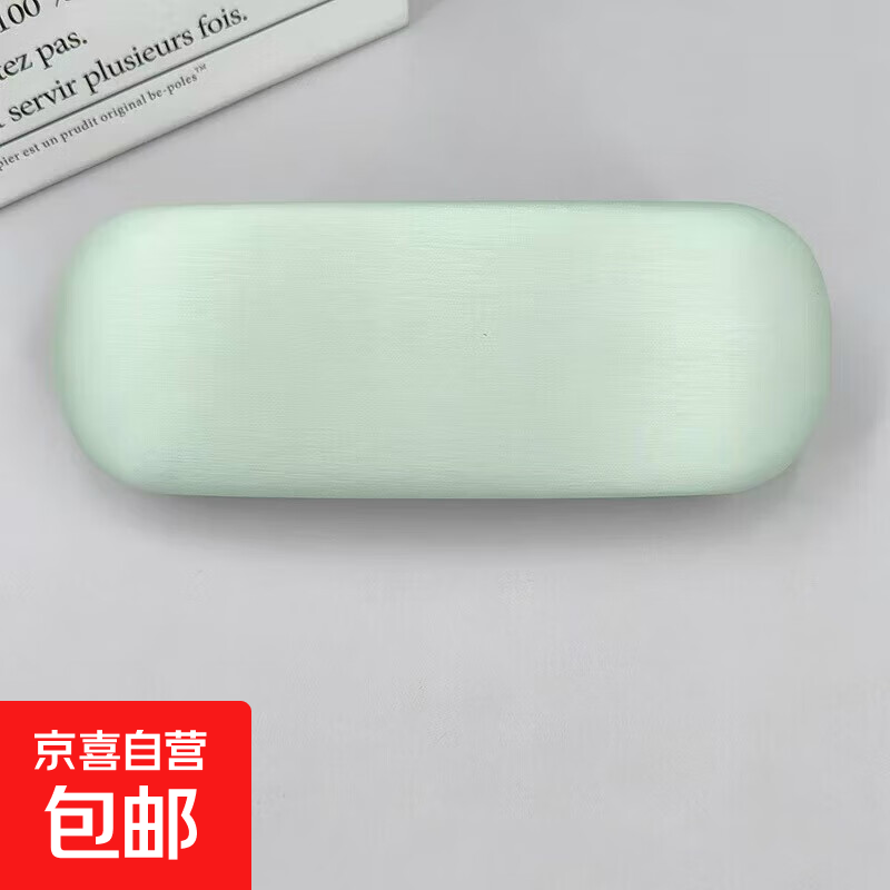 眼镜盒布金属铁皮高档近视太阳墨镜收纳抗压防摔学生男女时尚便携 浅绿色