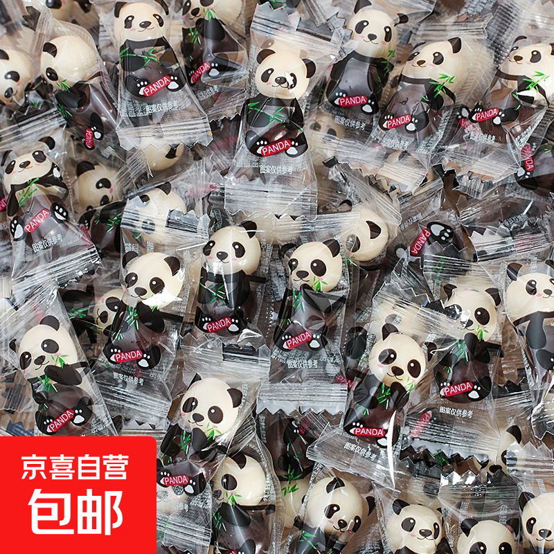 熊猫麦丽素巧克力夹心豆儿童休闲网红零食年货食品幼儿园圣诞糖果 200克