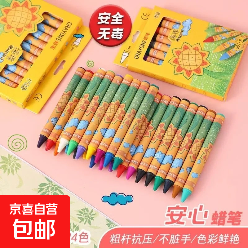 ѧʶͯ24ɫɫ ׶ɫʻ滭 Ϳѻľ ɫ1װСϵ