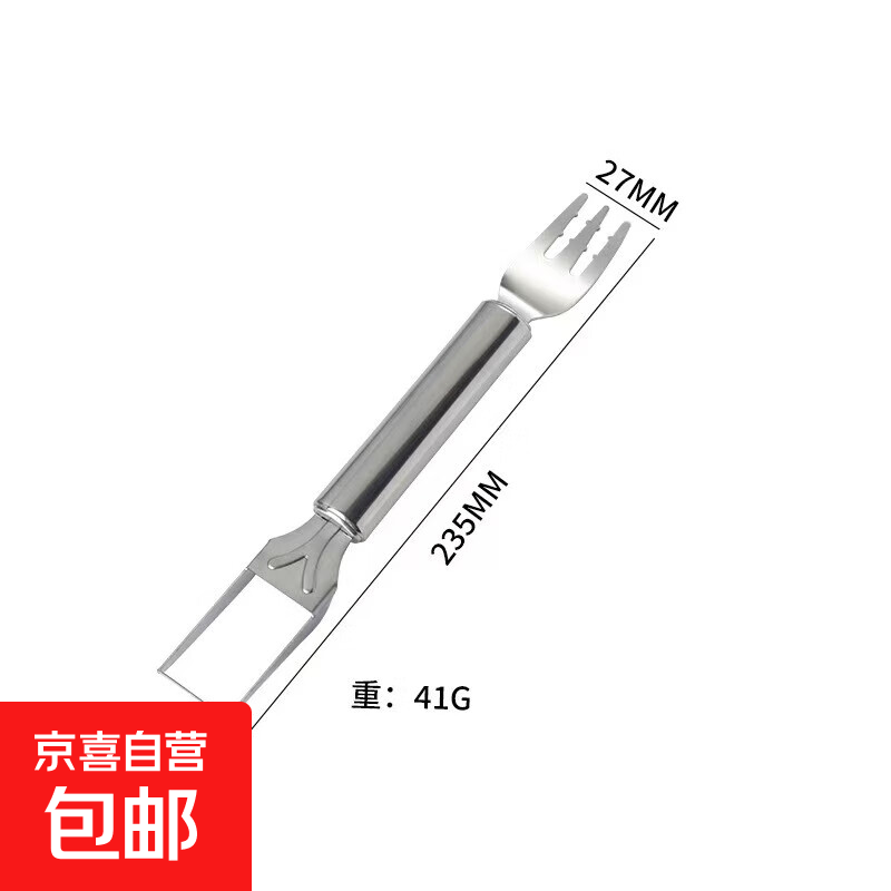 新款不锈钢切西瓜神器水果刀多功能水果叉西瓜切丁器切西瓜专用勺 经典款双用西瓜切 1支装