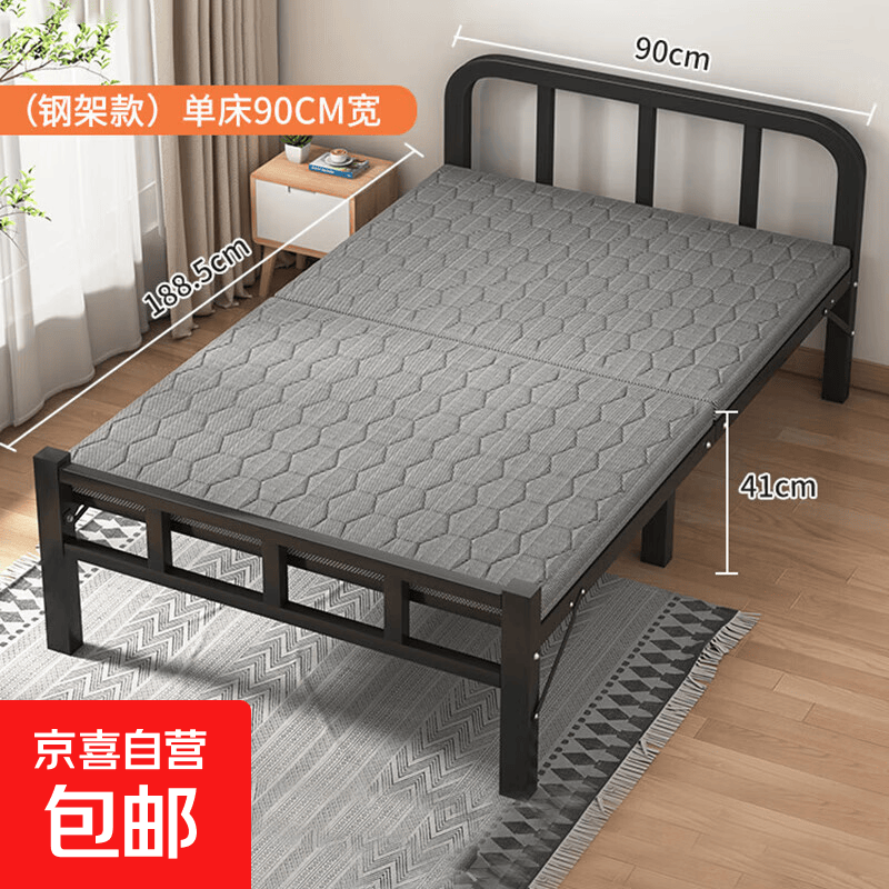 折叠床单人床成人家用简易床办公室午睡神器宿舍午休小床加固铁床 【加固钢架】90宽