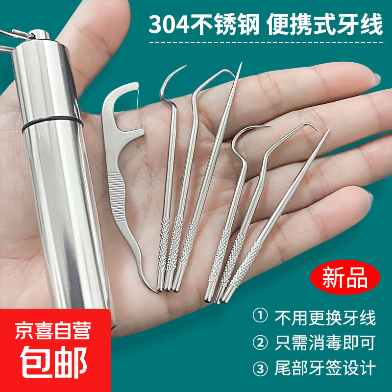 304ǩЯ߰߿װ ǩ-7ףͲװ ޹ 5.26Ԫ