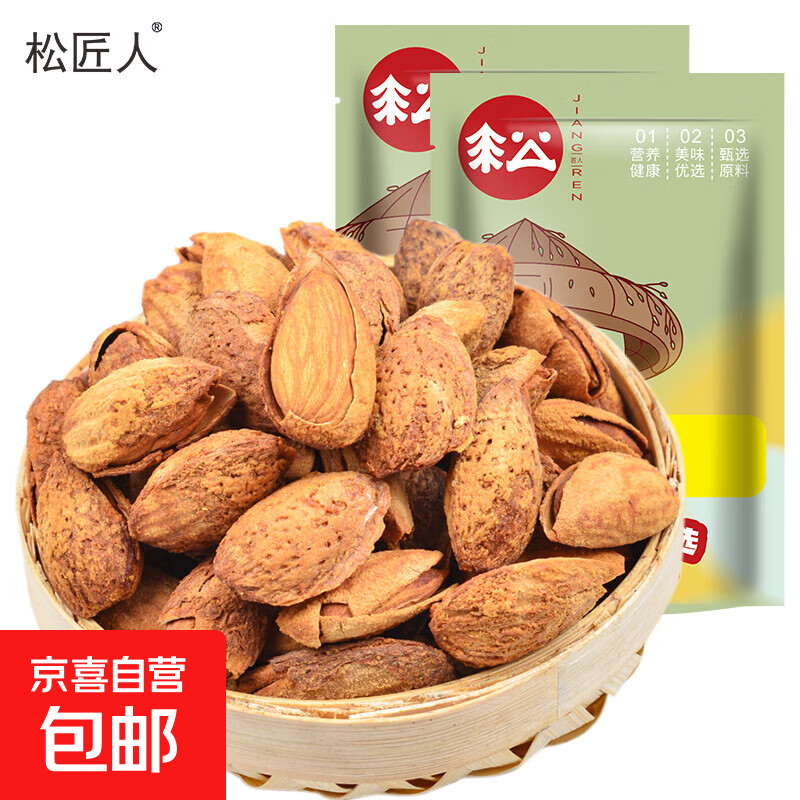 精选新疆奶香手剥巴旦木 扁桃仁干果每日坚果送礼囤货休闲零食 巴旦木250g*1袋