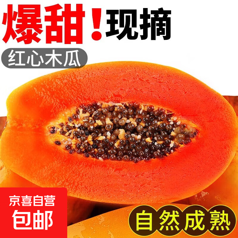 㶫ľţľˮժľַ 5 500g 19.99Ԫ