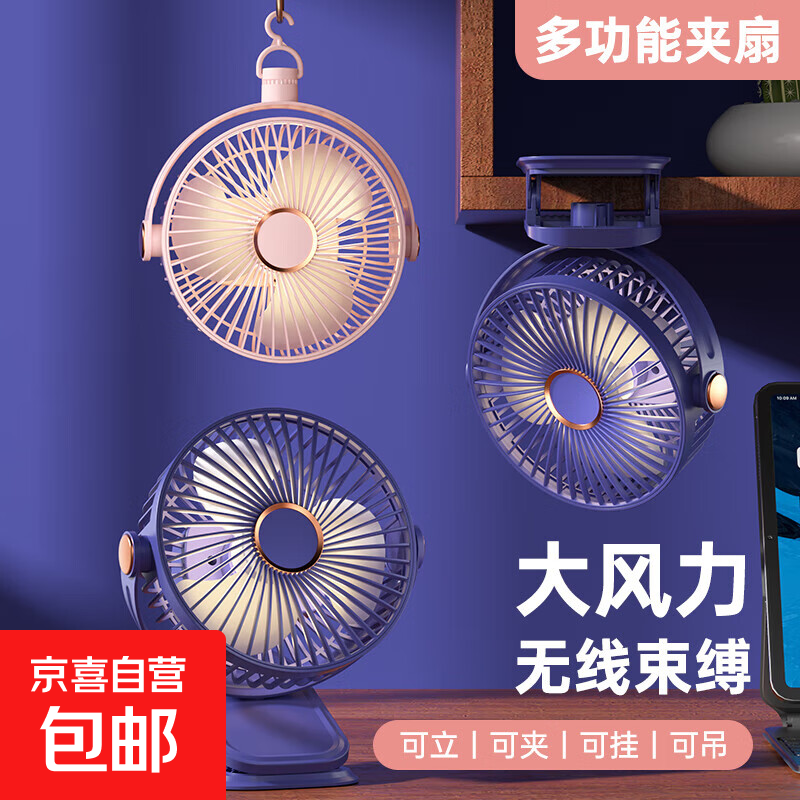 �����С���ȳ����ȼ��ӷ���5�����ڴ�ҹ�����㾲����Яʽ��������ѧ������ ���ӷ��ȡ�����ơ� ��ɫ12.01Ԫ